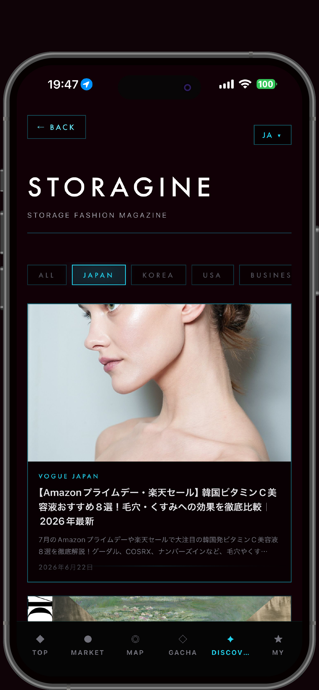 STORAGE screenshot 5