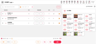 拉卡拉云收银 screenshot
