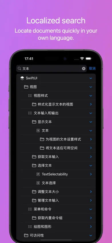Handbook for Swift screenshot 5