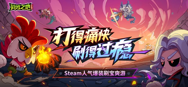 【图】英勇之地(截图1) 【图】英勇之地(截图1)
