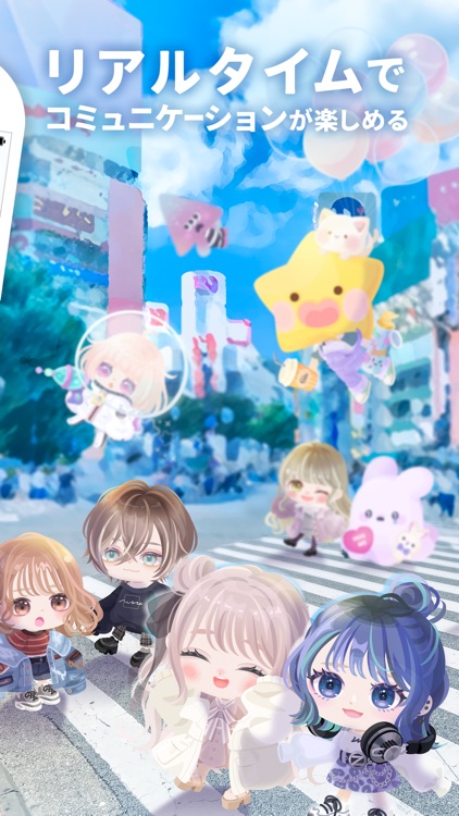 ピグパーティ～アバターの着せ替え＆チャットを楽しもう