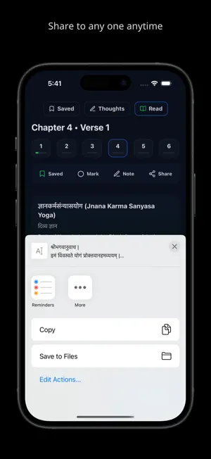 Bhagavad Gita In Hindi English screenshot 3