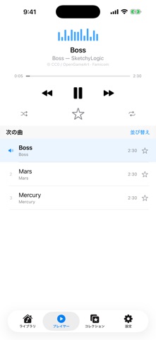 RetroTune のスクリーンショット