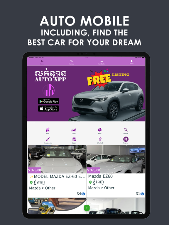Screenshot #4 pour BAYON APP