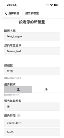Taiwan Fantasy Baseball Screenshot 2 of 10