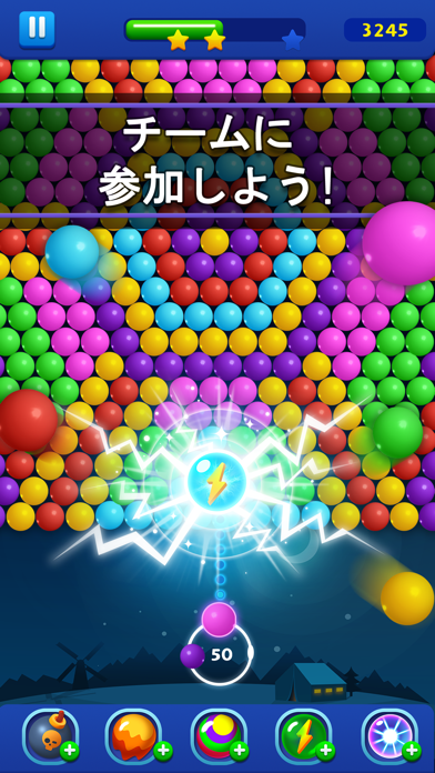 Bubble Pop - バブルシューター... screenshot1