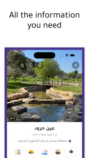 طششني screenshot 3