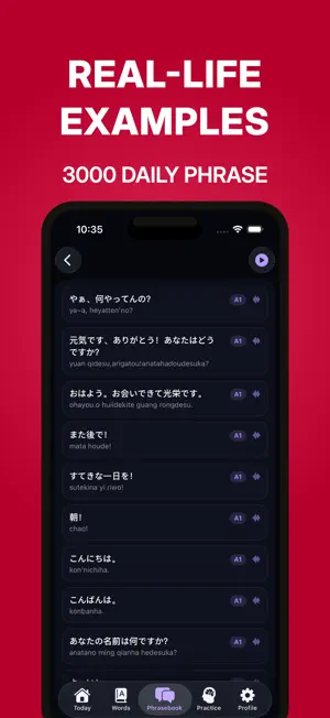 Japanese Learning - Practice screenshot 3