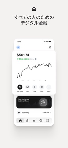 World Money — デジタルウォレットのスクリーンショット - 1