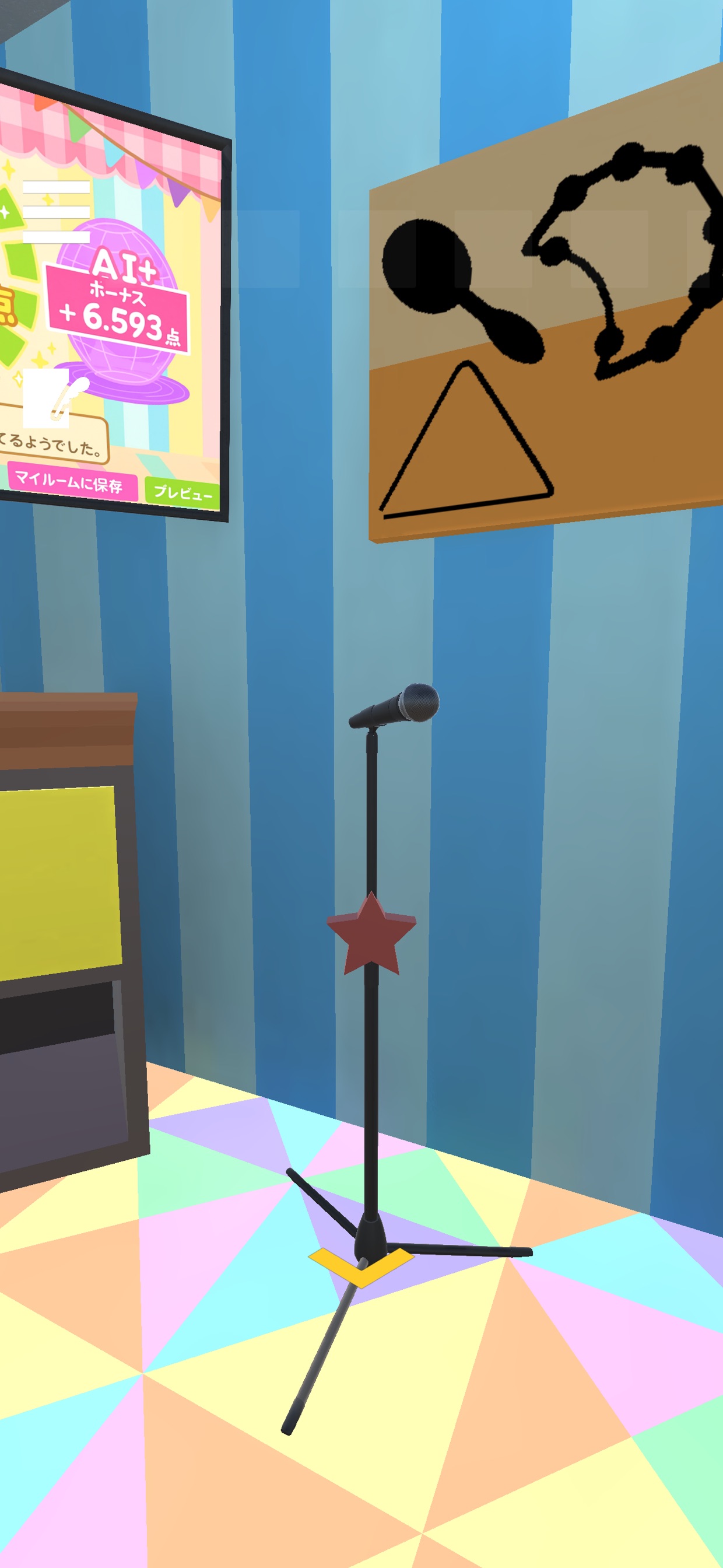 スクリーンショット 7