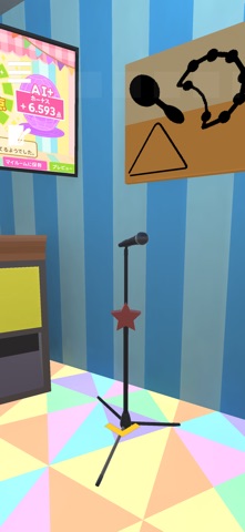 脱出ゲーム ~カラオケからの脱出~ screenshot