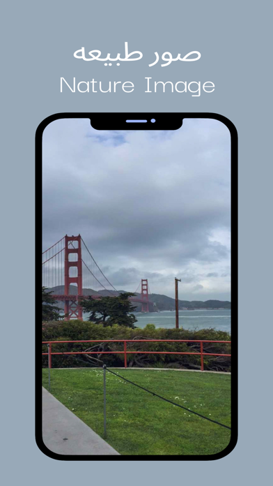 Screenshot #3 pour iPhone Wallpaper