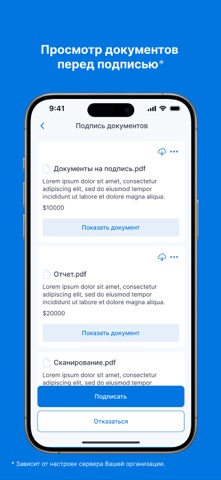 Di Sign screenshot