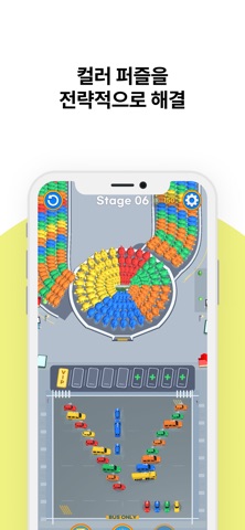 BusPop Screenshot 3 of 4