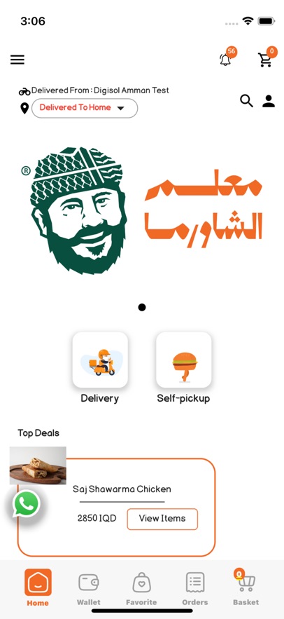 M3allem Alshawrma