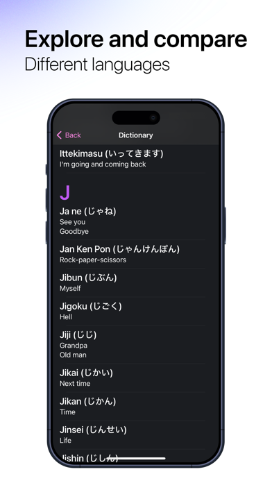 Screenshot #3 pour Otaku Dictionary