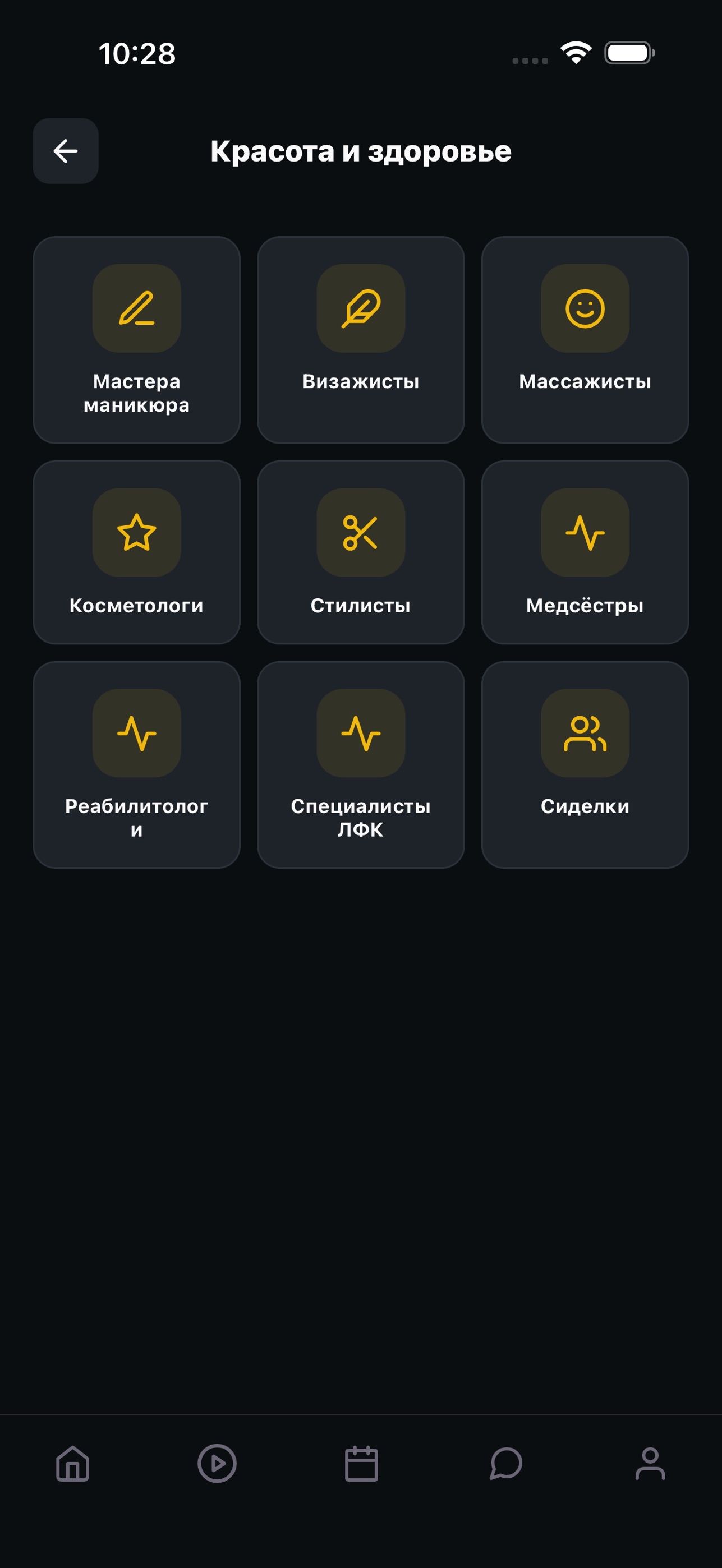 Screenshot 6 of Taptym