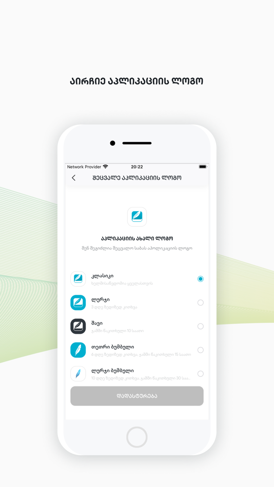 #9. SABA Reader: Books, Audio (iOS) 由: LeavingStone