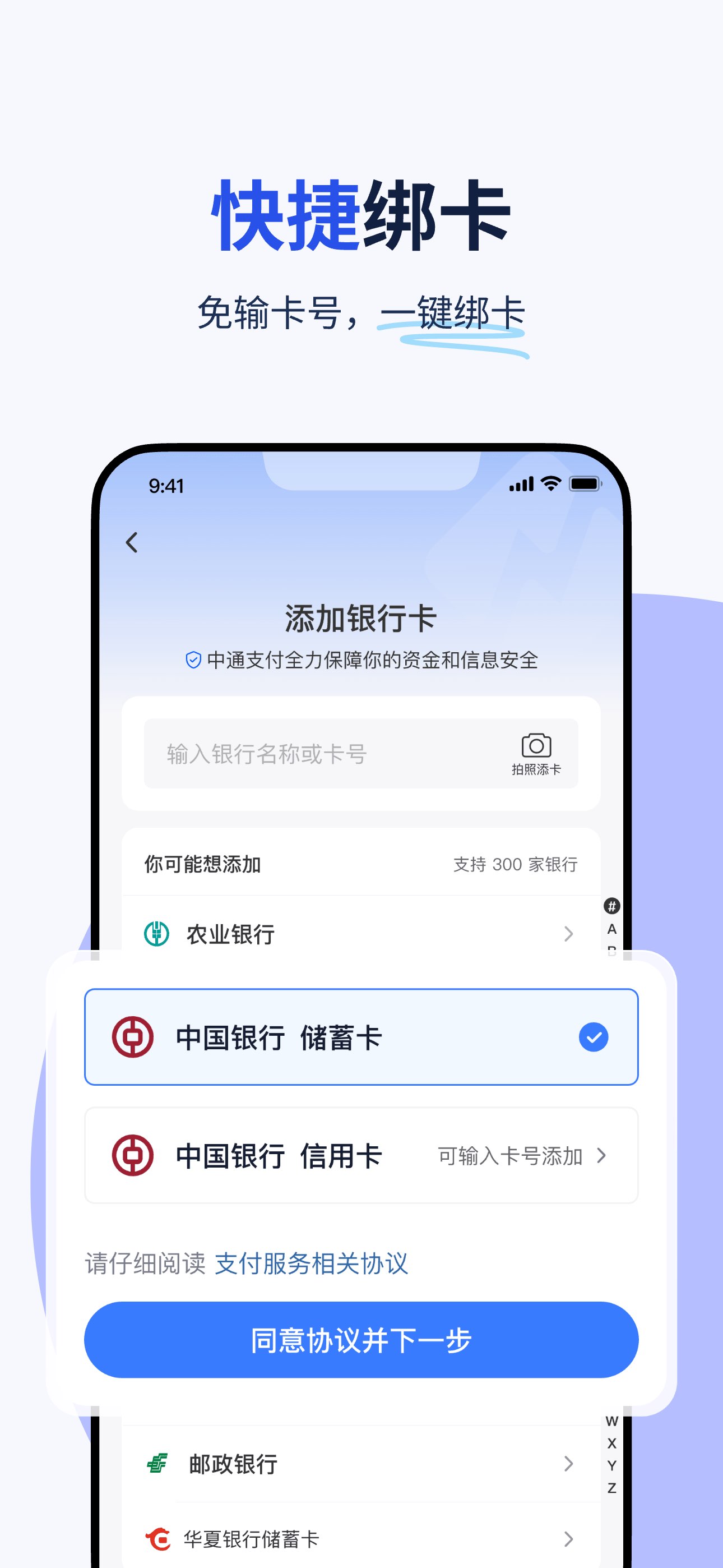 纷享生活 截图 5
