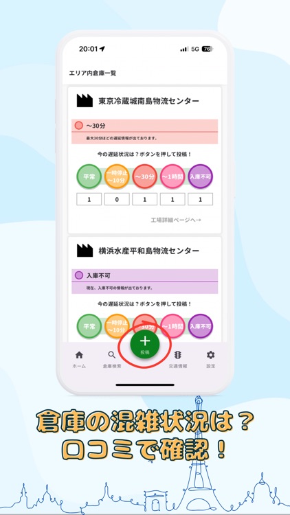 FleetTracker screenshot-5