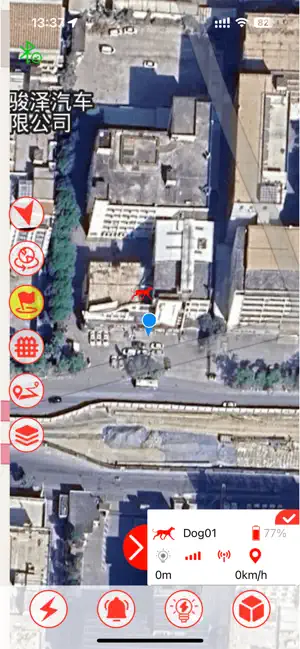 GUPTOMES screenshot 1