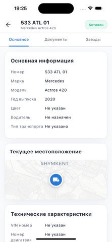 Barlau Logistics screenshot