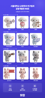 왓잡(WhatJob) screenshot 7