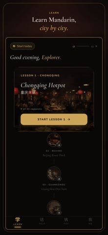 GuoTalk: Speak Chinese Screenshot 2 of 8