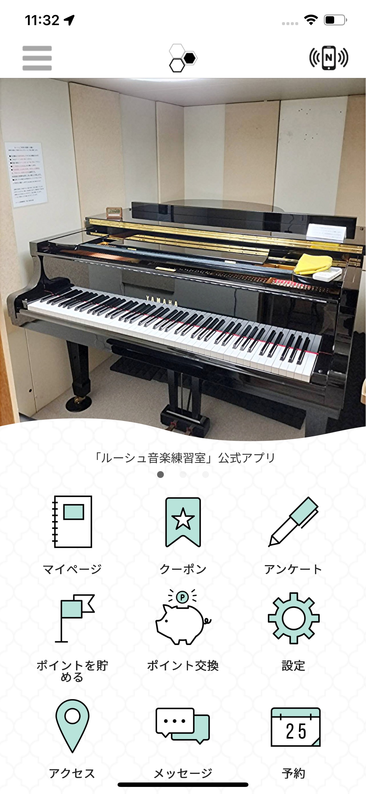 Screenshot 1 of ルーシュ音楽練習室