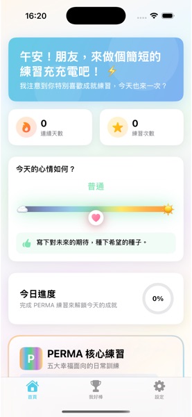 【图】心流島 Flow Isle(截图2)