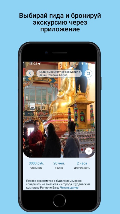GO AND GUIDE 360 screenshot-3