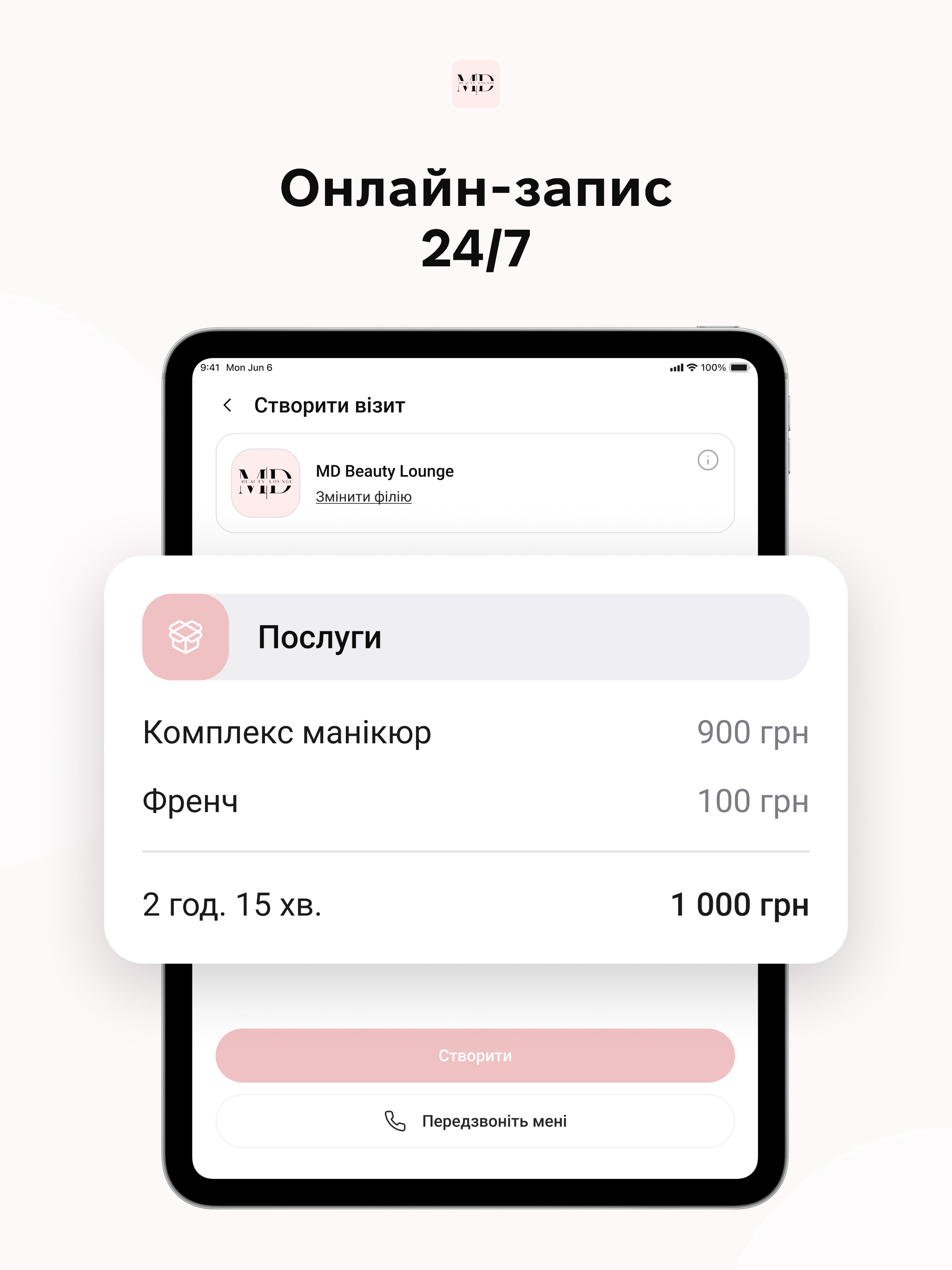 MD Beauty Lounge screenshot 10