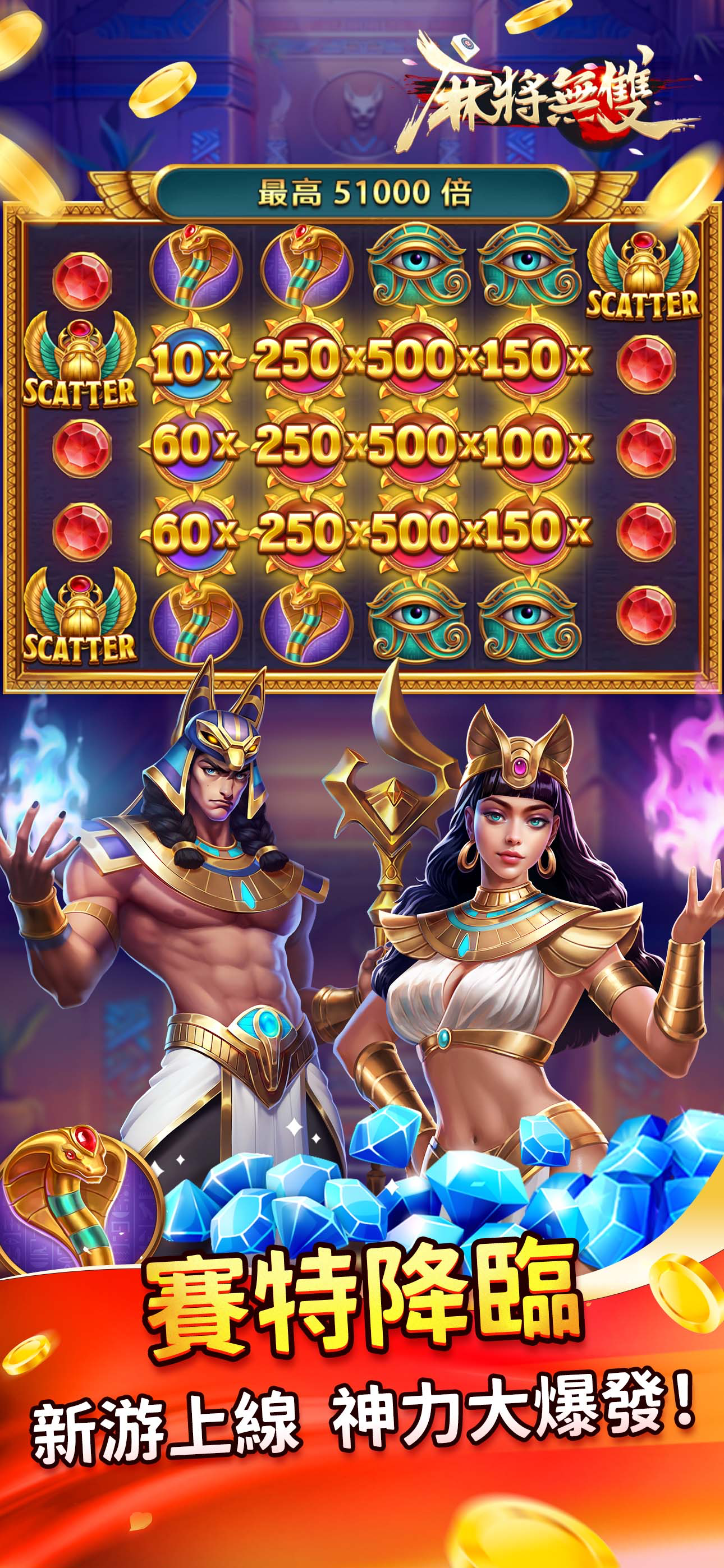 Warriors Mahjong: Slots Casino