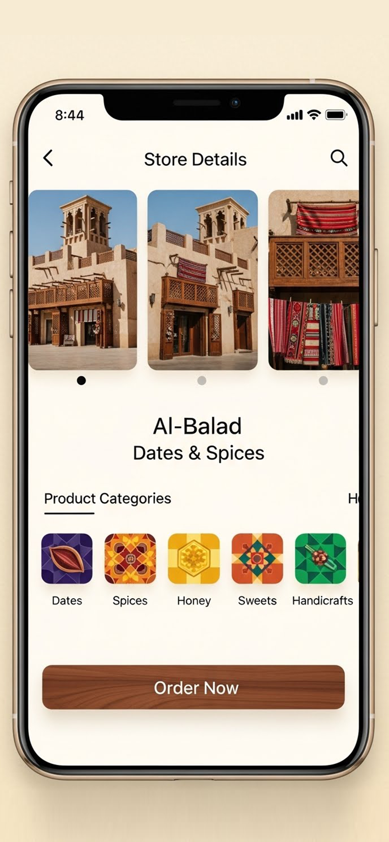 البلد