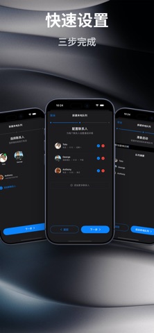 溜了:模拟来电救场,尴尬场合快速脱身,聚会约会会议随时离开 screenshot