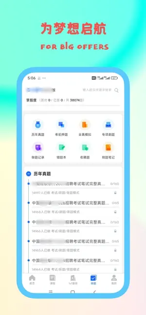 桐果 screenshot 3