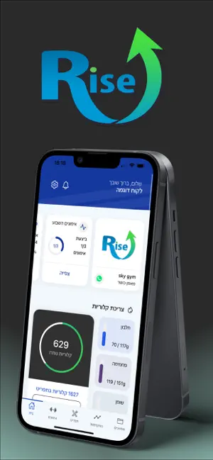 Rise by SkyGym screenshot 1