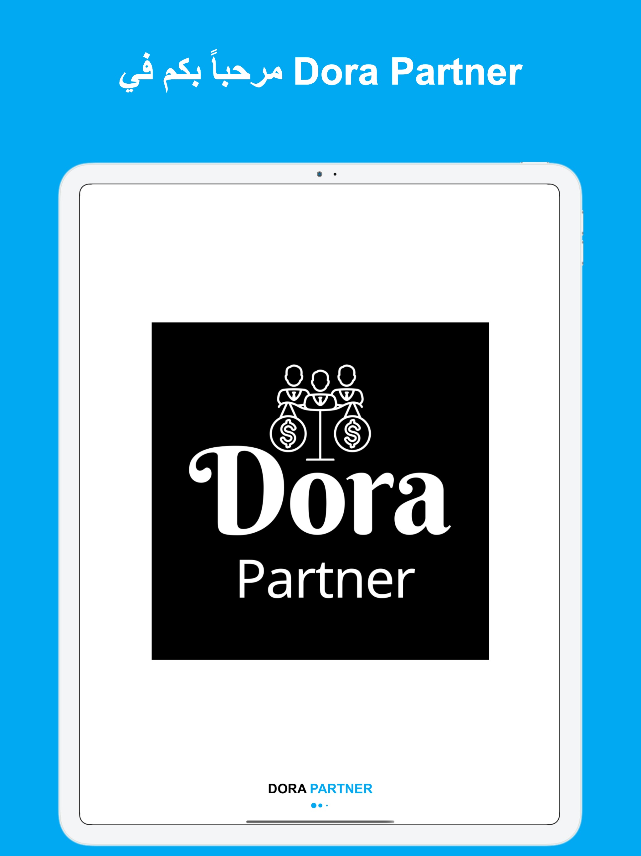 Dora Partner - كابتن دورا