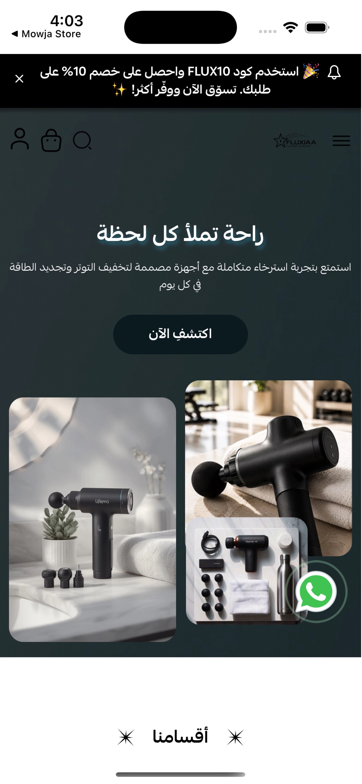 Screenshot 3 of Fluxiaa