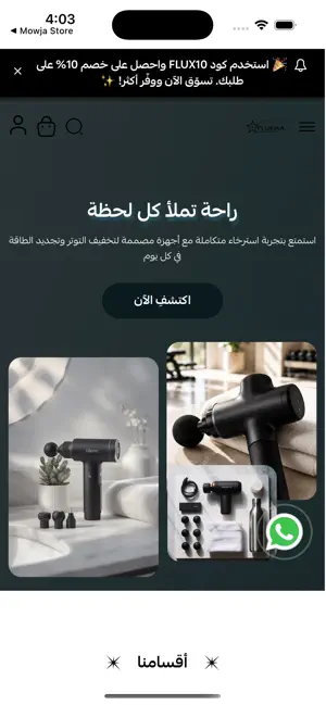 Fluxiaa screenshot 3