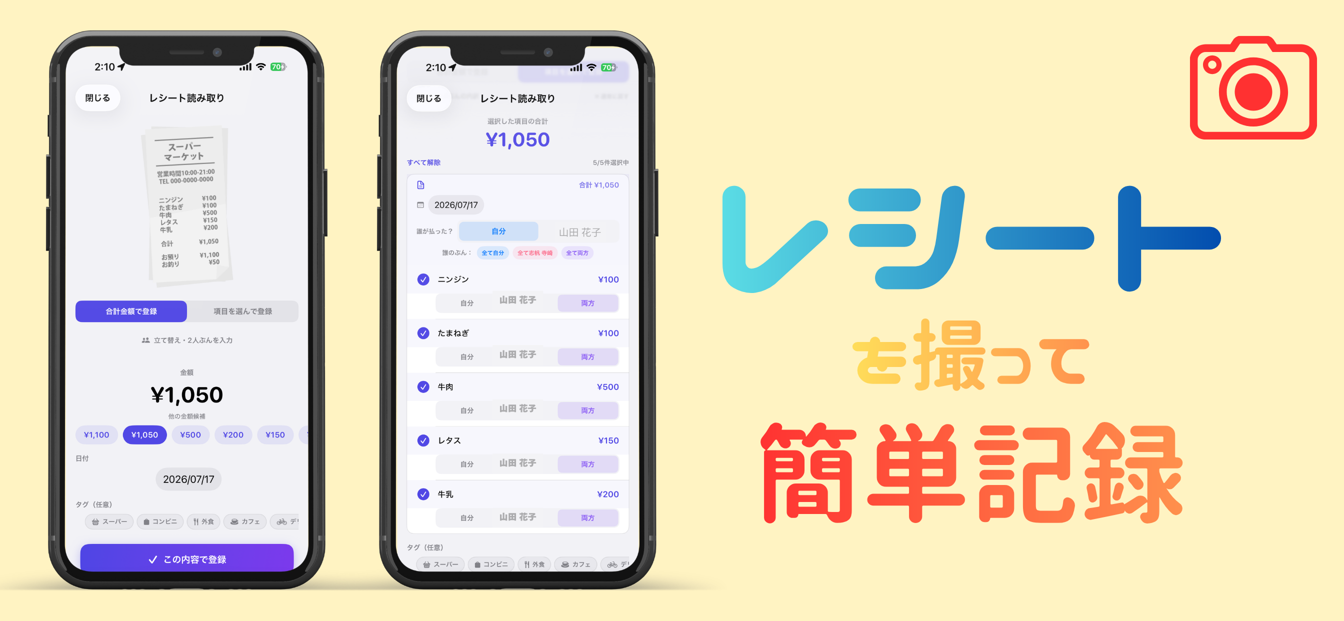 PaceWallet: Food Budget screenshot 2