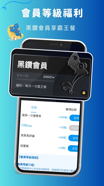 吃什麼 - 台灣美食餐廳推薦 screenshot-4