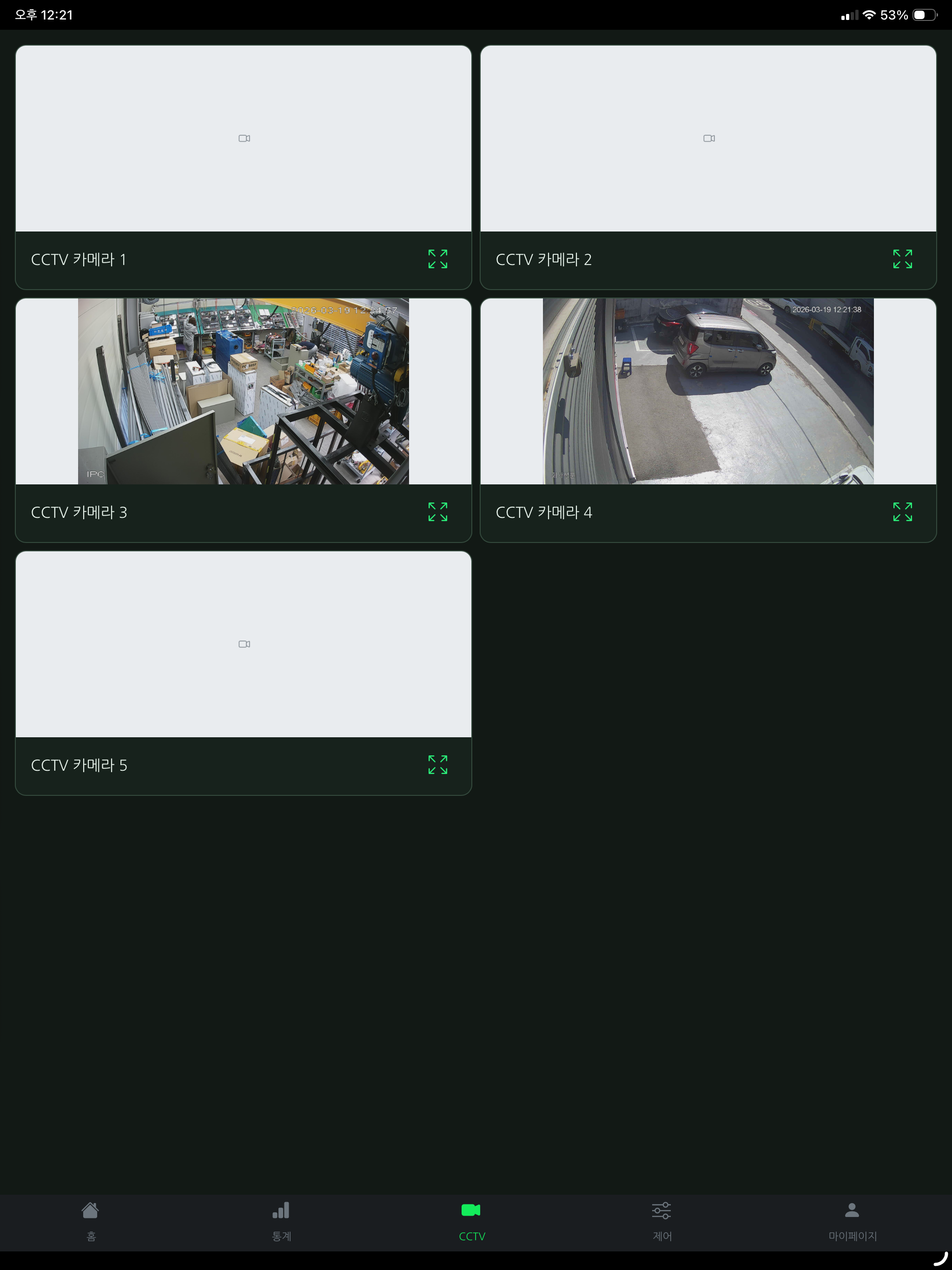 케이팜 스마트 screenshot 12