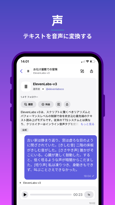 Poe - 高速AIチャット のスクリーンショット