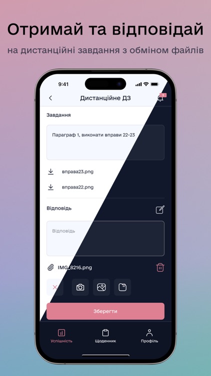 NZ.UA - Електронні журнали
