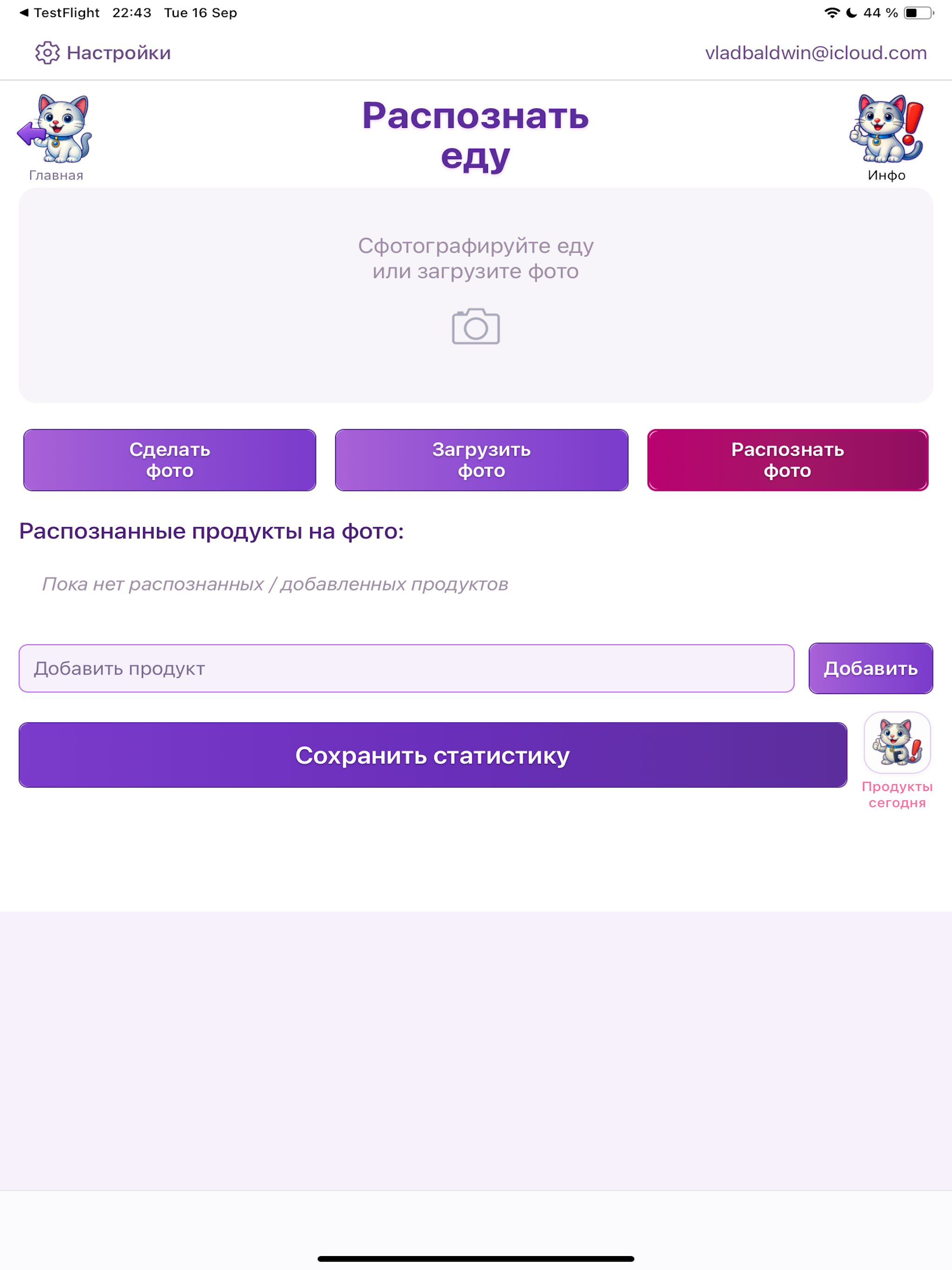 SympHealth