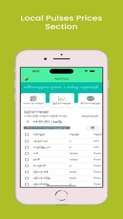 AgriHub screenshot-4
