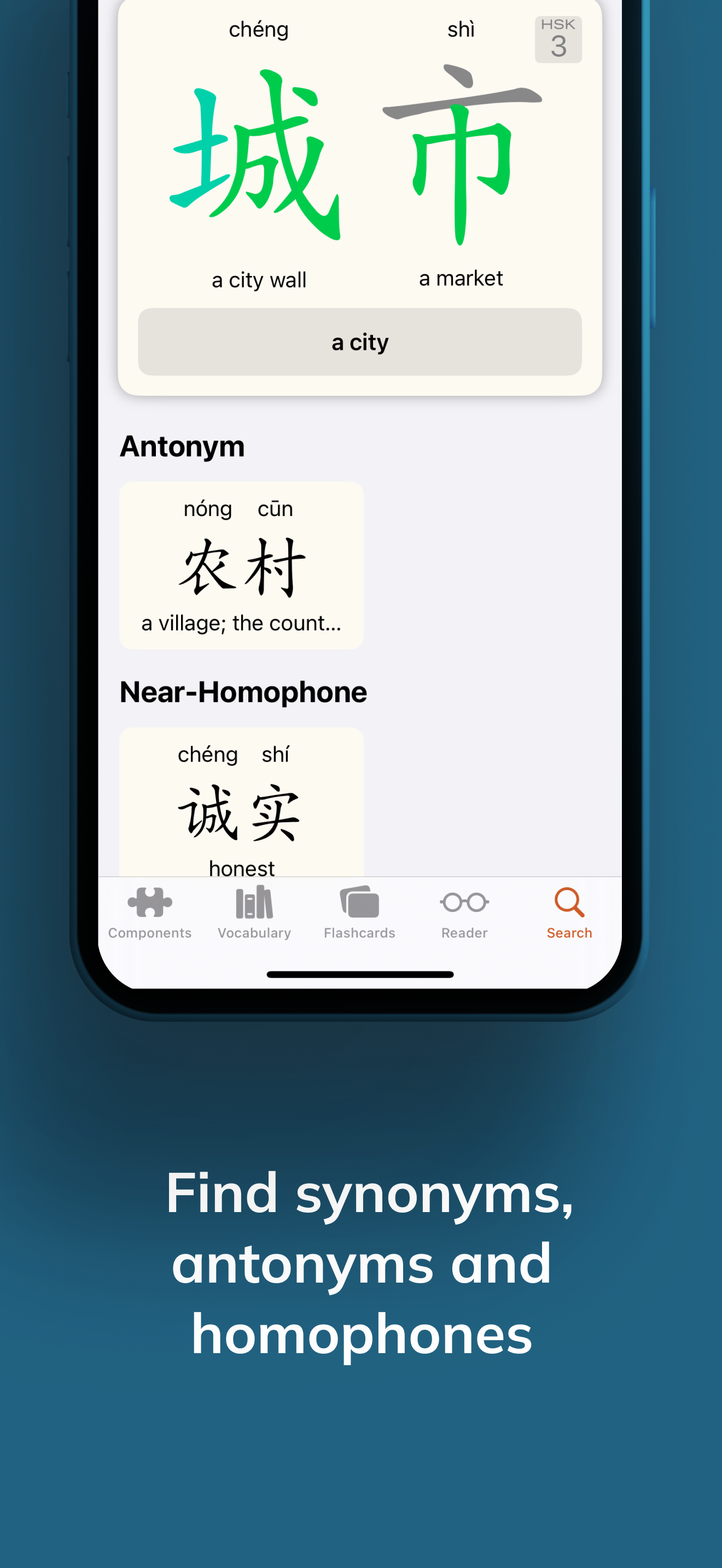 Wen - Chinese Character Origin screenshot 5