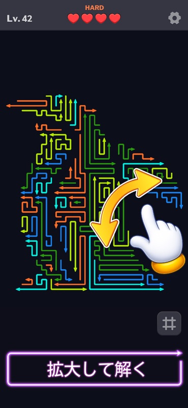 Arrow Puzzle - Arrow Madness screenshot 5