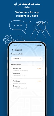 aroundU Business screenshot